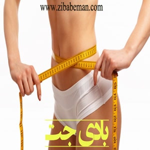 بادی جت