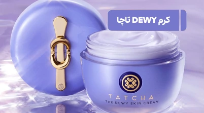 کرم DEWY تاچا
