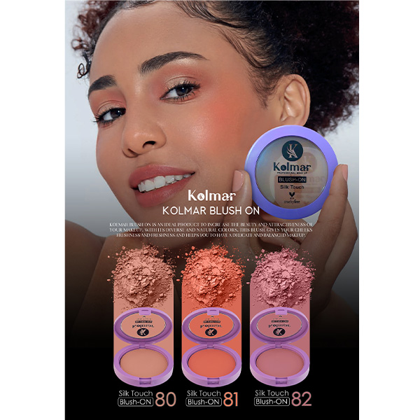 رژگونه کولمار