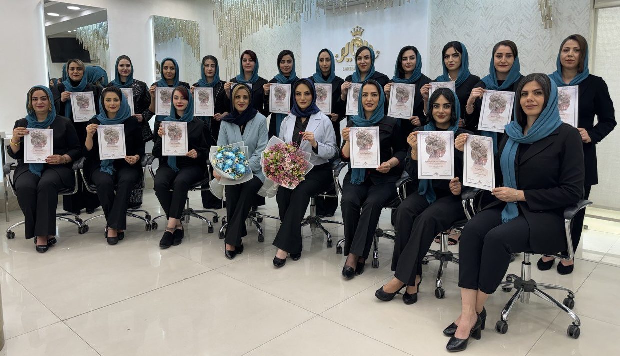 آکادمی زیبایی لاوین