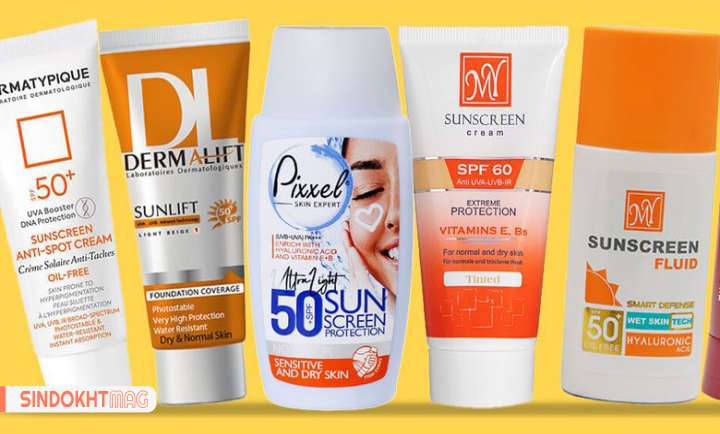 بهترین مارک ضد افتاب ایرانی از نظر پزشکان