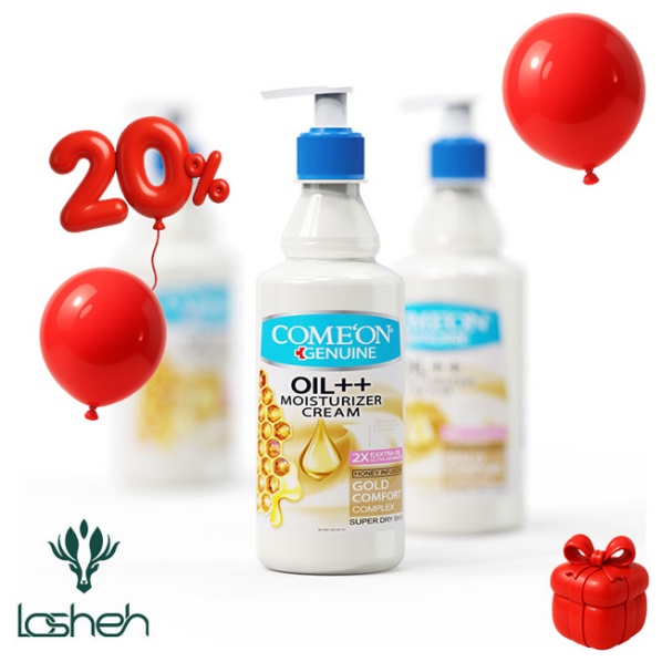 تخفیف ۲۰ درصدی کرم مرطوب کننده پوست خیلی خشک شی باتر و موم عسل کامان