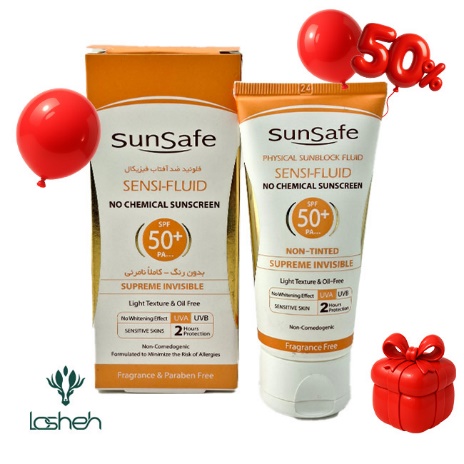 تخفیف ۵۰ درصدی کرم ضدآفتاب بژ طبیعی رنگی سان سیف +SPF50 فاقد جاذب‌های شیمیایی
